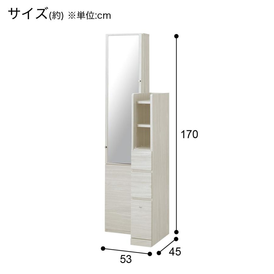 ニトリ（NITORI） 姿見ドレッサー(DR-012 WW) : ニトリ Yahoo!店