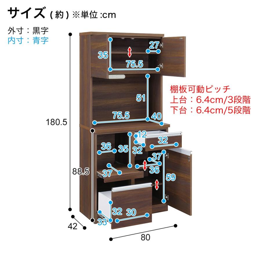 ニトリ（NITORI） 幅80cm 見た目すっきり 板戸レンジボード (幅80cmcm