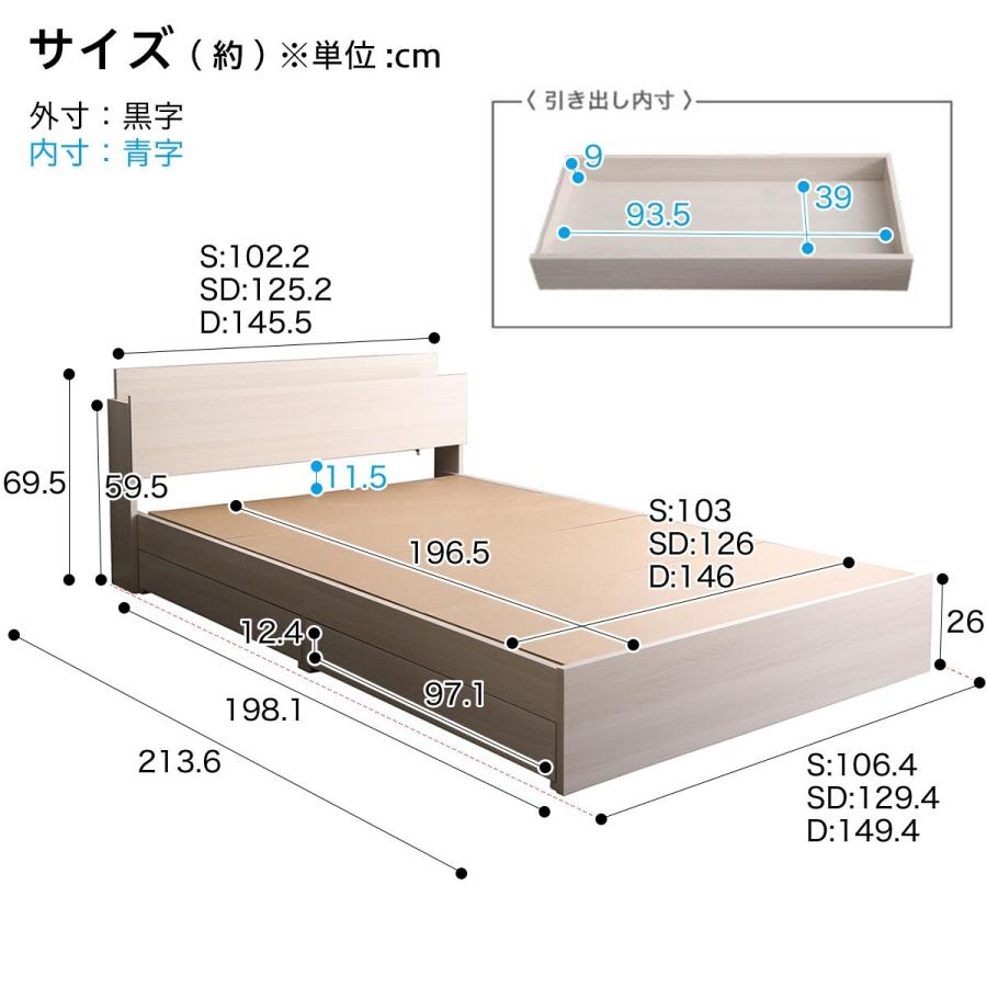 ニトリ（NITORI） ベッド ダブル 棚・コンセント付きチェストベッド
