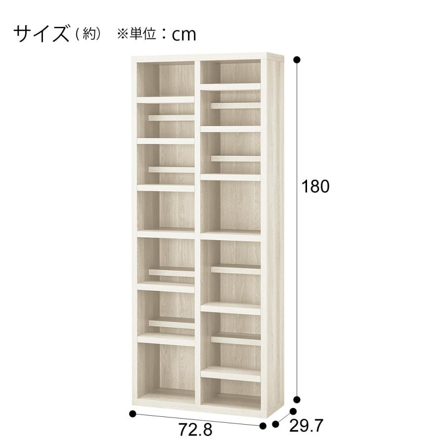 ニトリ（NITORI） オープン本棚 (73 BS005 WW) 書棚 ラック シェルフ