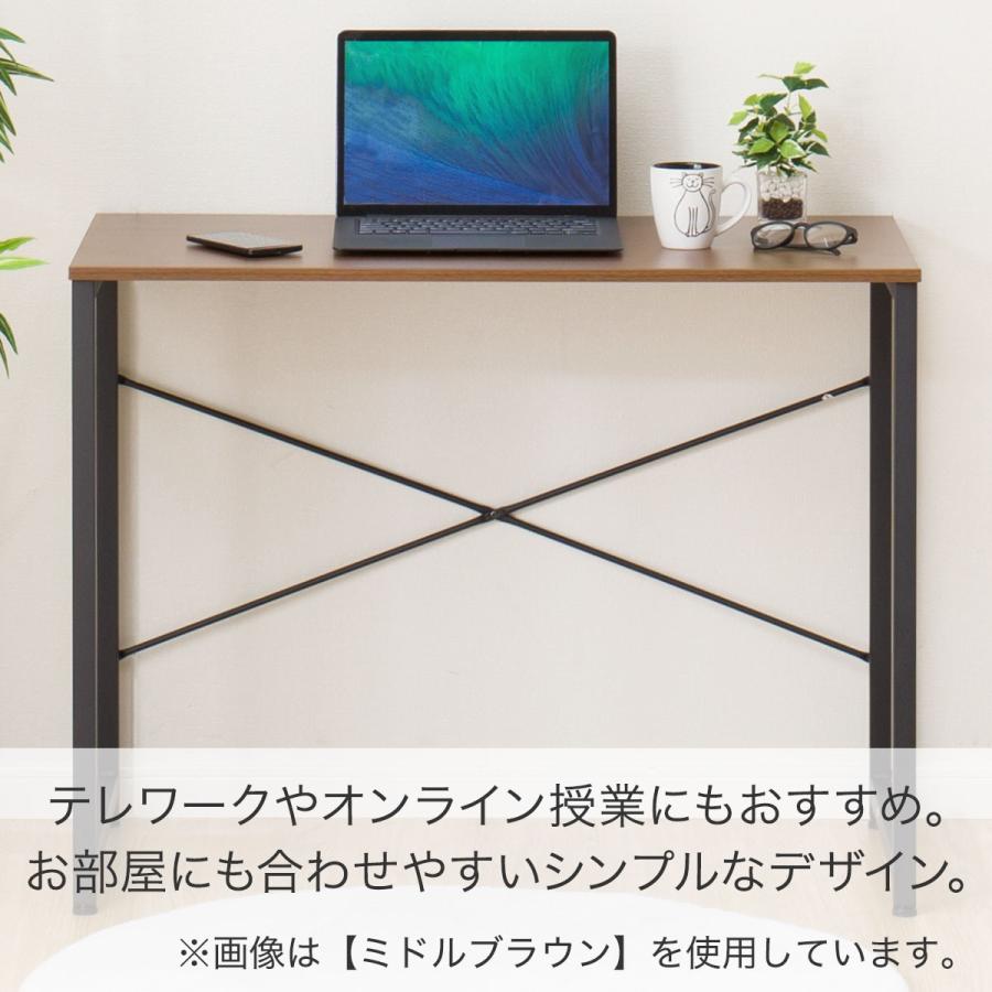 ニトリ（NITORI） デスク(ZK001 95 MBR) パソコンデスク PCデスク