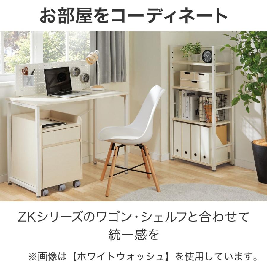 ニトリ（NITORI） デスク(ZK001 95 MBR) パソコンデスク PCデスク