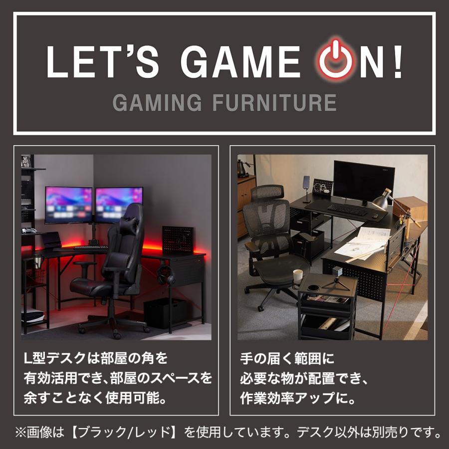ニトリ（NITORI） ゲーミングL型コーナーデスク(GM003 160 BK