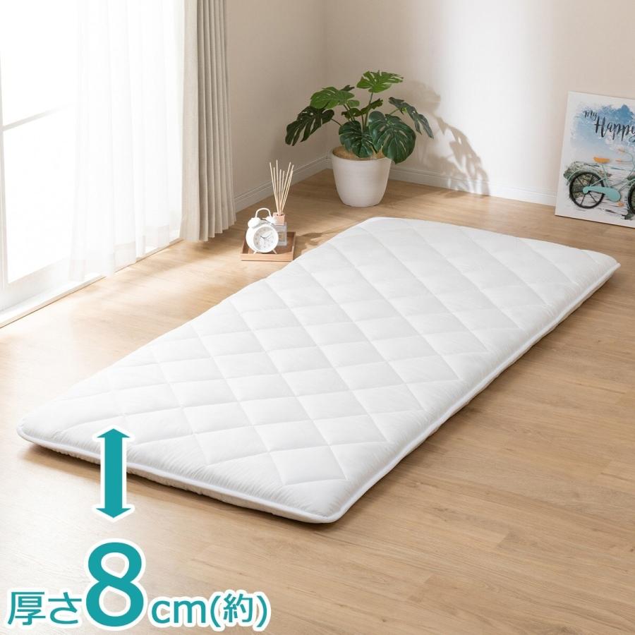 ニトリ（NITORI） 抗菌防臭機能付き ボリューム防ダニ敷布団 シングル