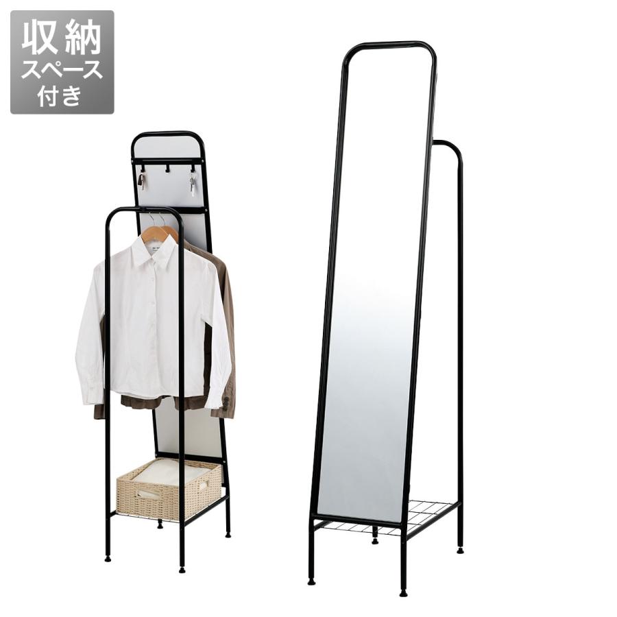 ニトリ（NITORI） 収納スペース付きスタンドミラー(ブラック 001SA