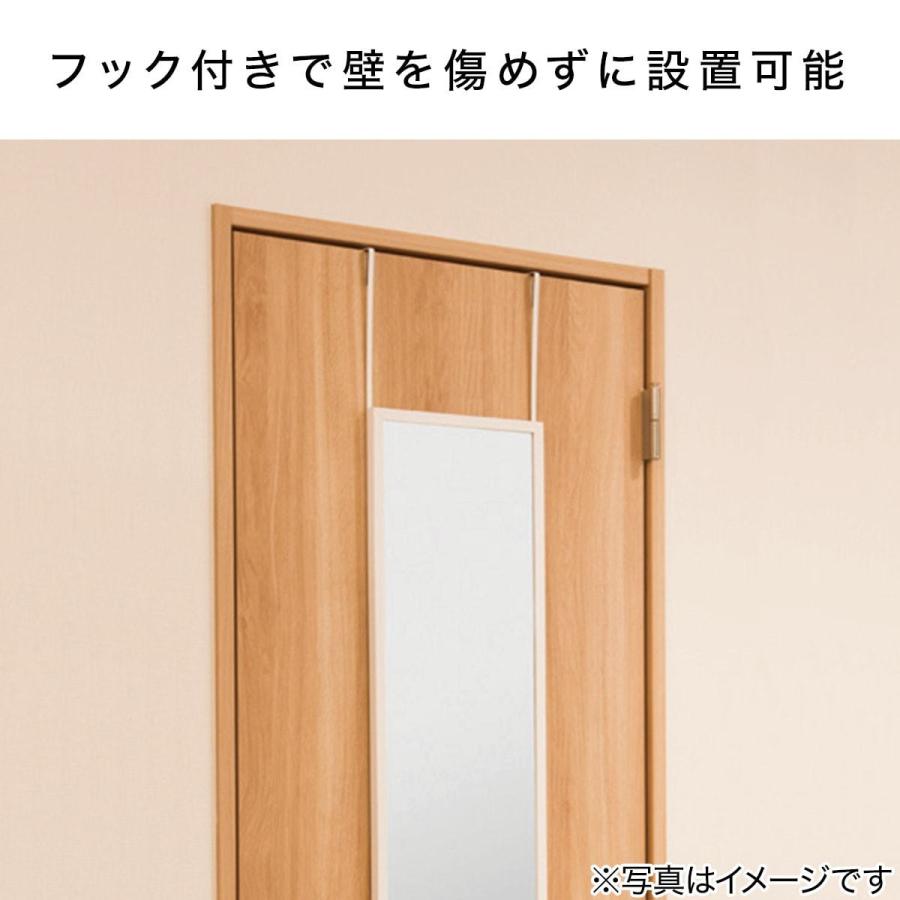 ニトリ（NITORI） ドア掛けミラー 高さ120cm(ホワイト) 鏡 ミラー