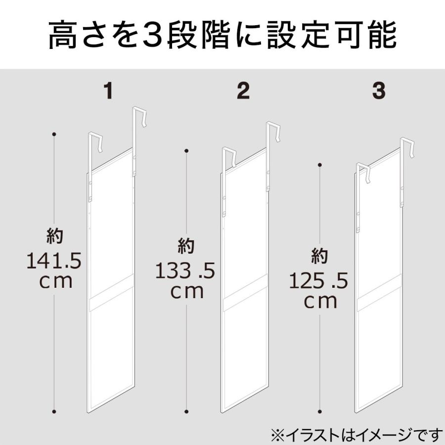 ニトリ（NITORI） ドア掛けミラー 高さ120cm(ホワイト) 鏡 ミラー