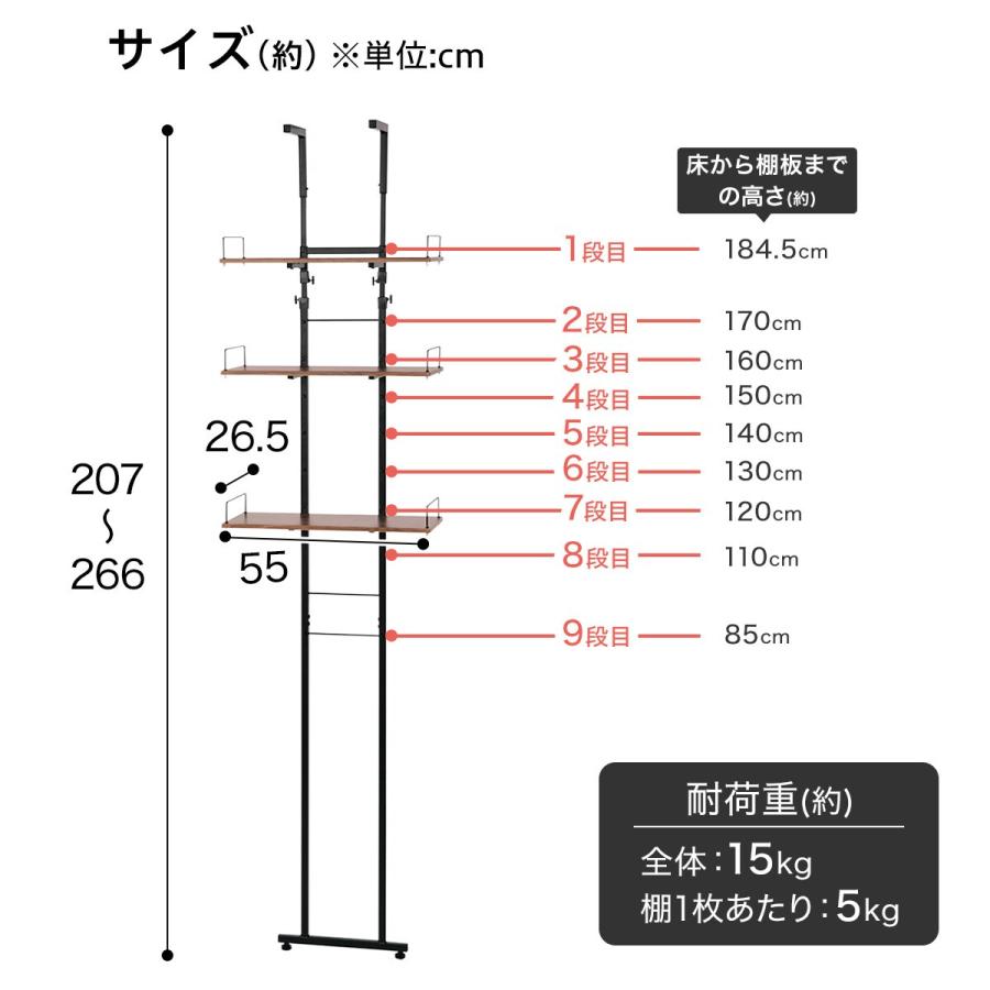ニトリ（NITORI） 突っ張り洗濯機ラック(ミドルブラウン BH07