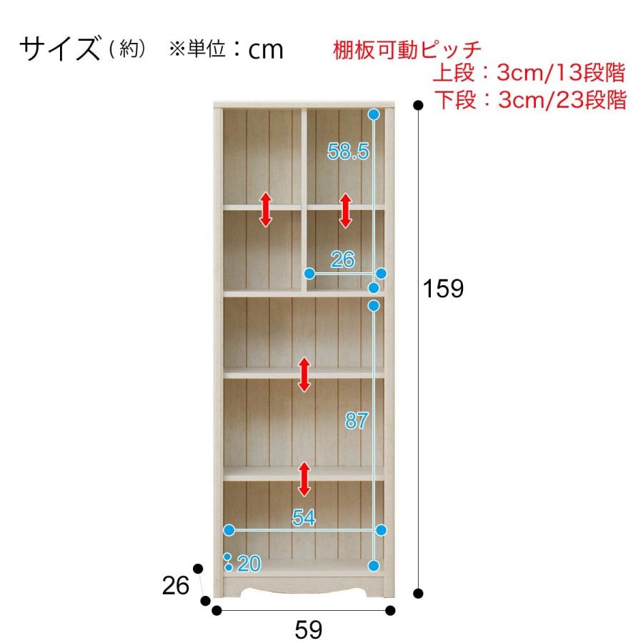 ニトリ（NITORI） オープンシェルフ(リズバレーSLM-1660) 書棚 本棚