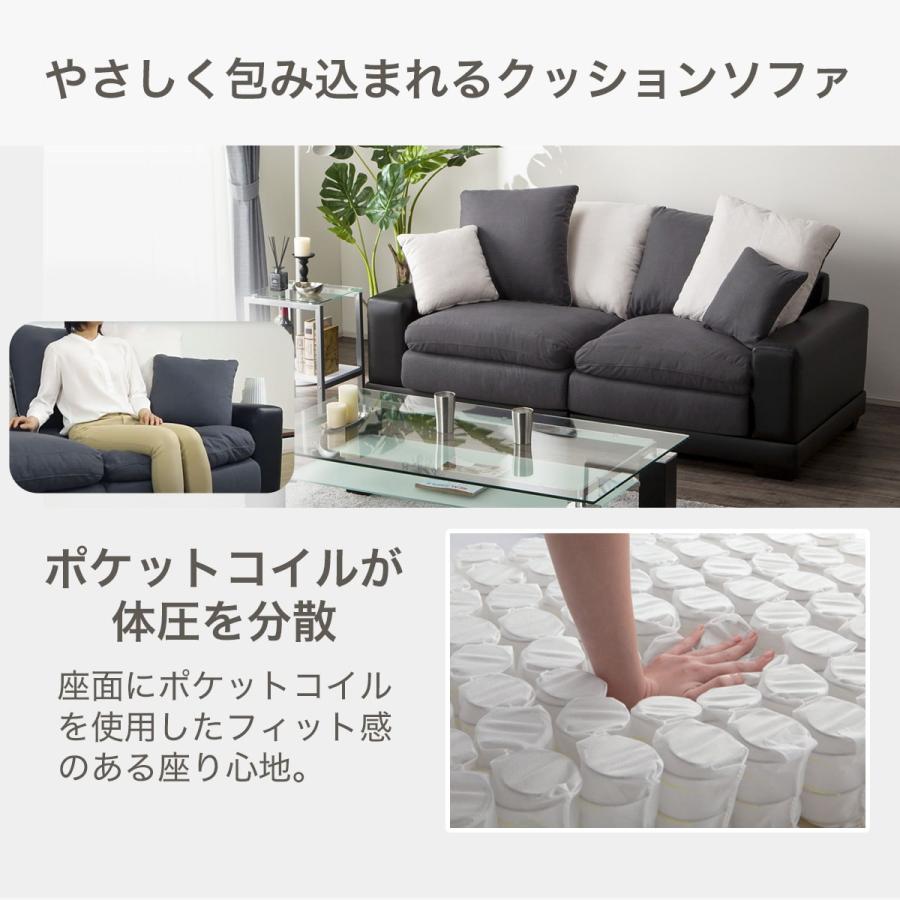 ニトリ（NITORI） ソファー ソファ 3人掛けソファ (キングダム3KD 布