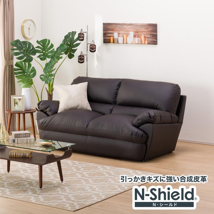 ニトリ（NITORI） ソファー ソファ 2人掛け 合成皮革ソファ (Nシールド