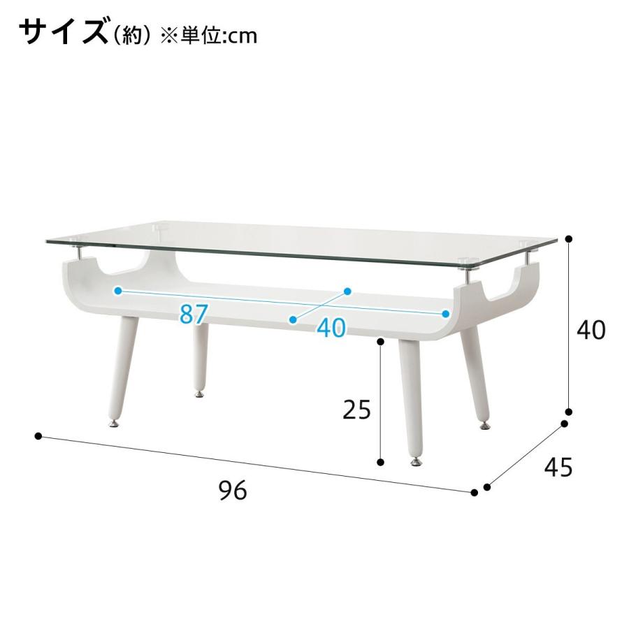 ニトリ（NITORI） 幅96cm センターテーブル(ノルディック2 9645 WH