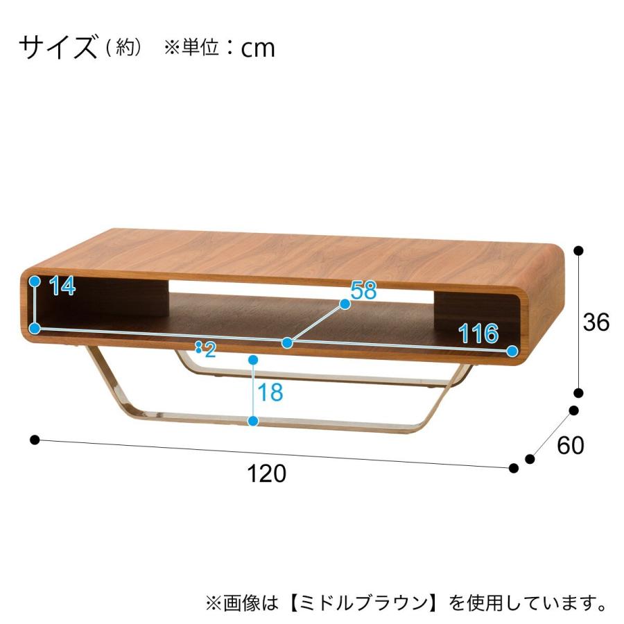 ニトリ（NITORI） 幅120cm センターテーブル(セリス 120 LBR2