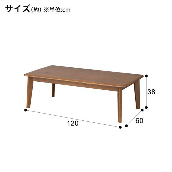 ニトリ（NITORI） 幅120cm センターテーブル(Nコレクション120 T-01