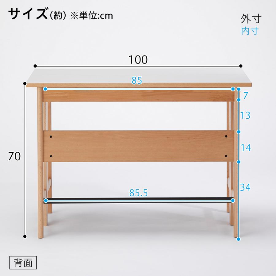ニトリ（NITORI） コンソールデスク（新しい暮らし方のためのツール by