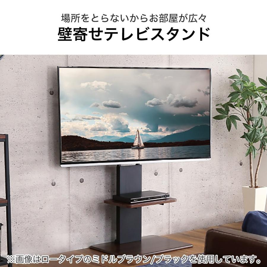 ニトリ（NITORI） 壁寄せTVスタンド(トエルN ロータイプ WH) ニトリ