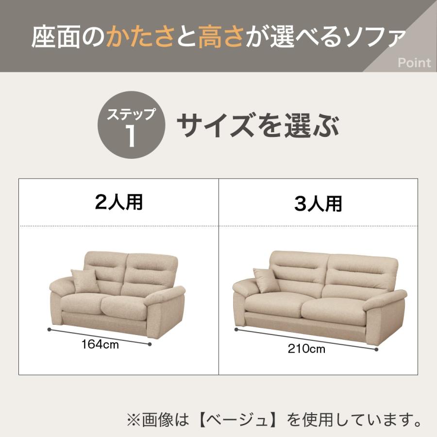 ニトリ（NITORI） 2人掛け布張りソファ(Nポケット BS12 H-LO Nシールド