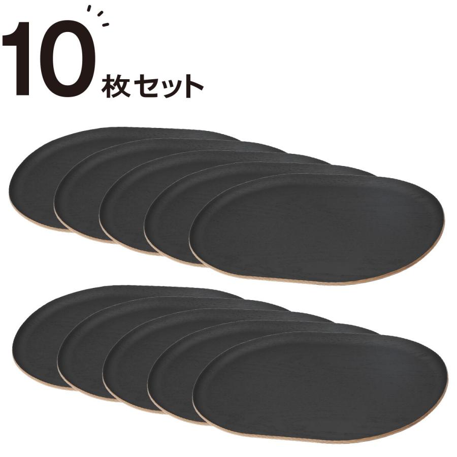 ニトリ（NITORI） すべりにくい木製トレー 10枚セット (BK4025 FM01