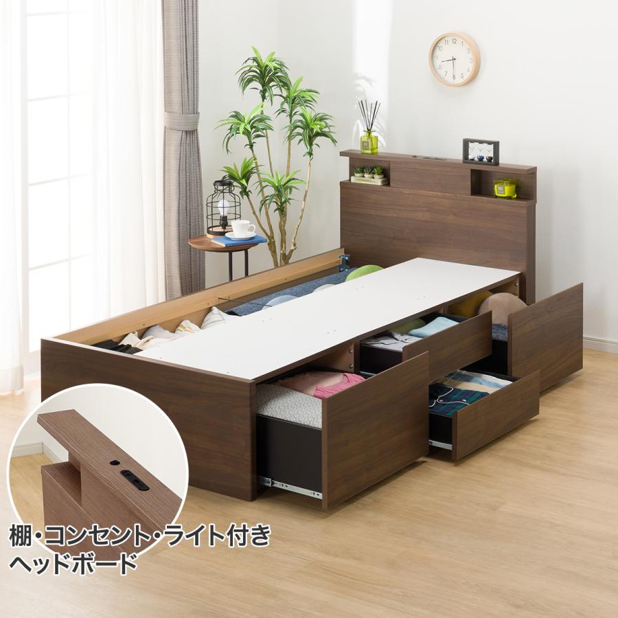 ニトリ（NITORI） すのこシングル棚・コンセント・ライト付きチェスト