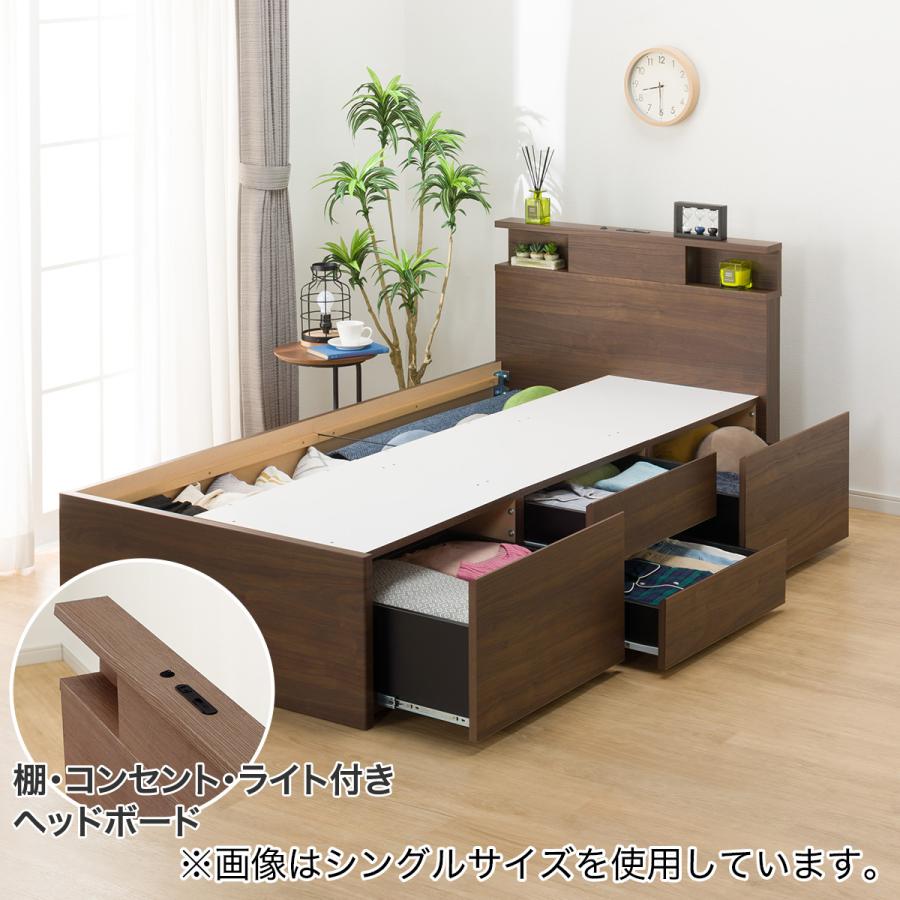 ニトリ（NITORI） すのこダブル棚・コンセント・ライト付きチェスト
