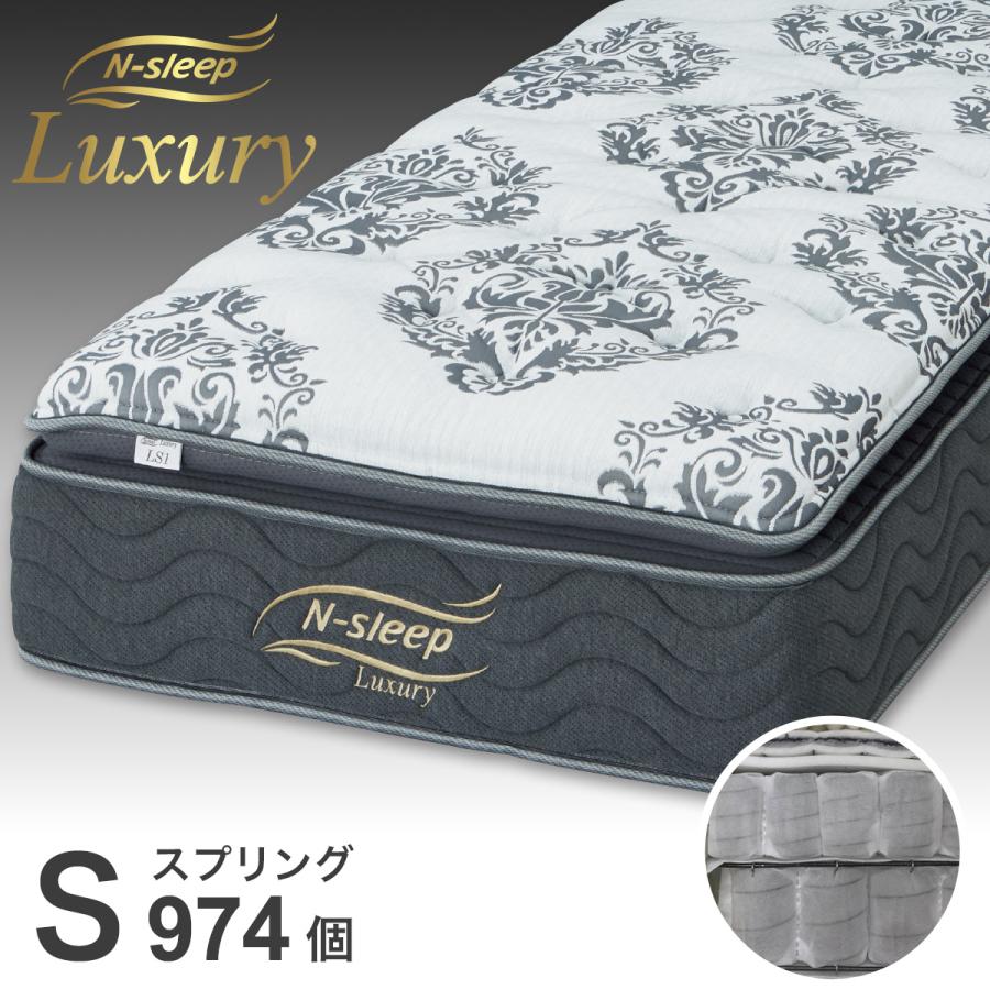 ニトリ（NITORI） シングルマットレス(Nスリープラグジュアリー LS1