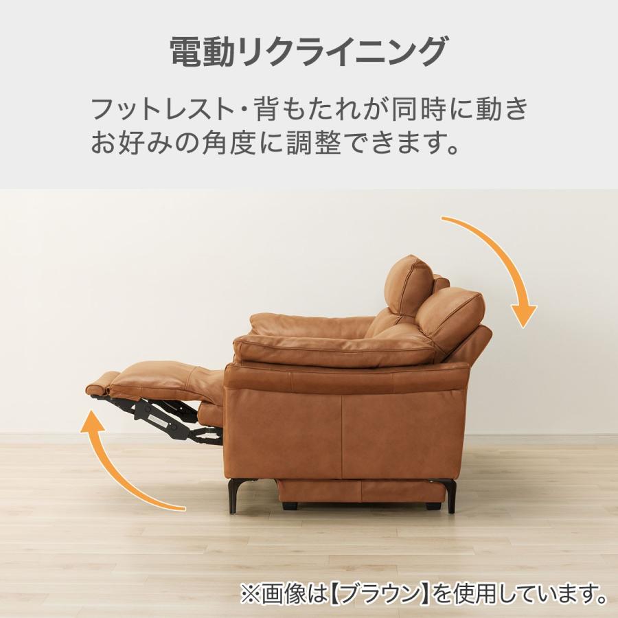 ニトリ（NITORI） 3人掛け電動リクライニングソファ(EK5190 総革 MO
