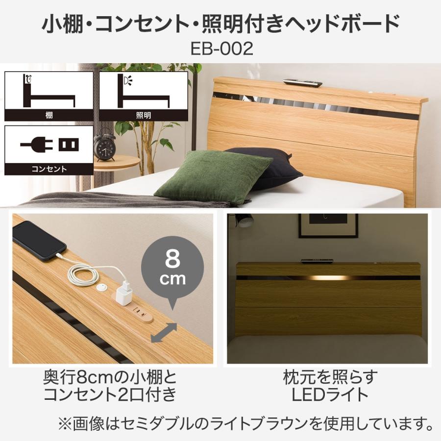 ニトリ（NITORI） ベッド ダブルベッドフレーム(EB-002 WW LEG/LOW
