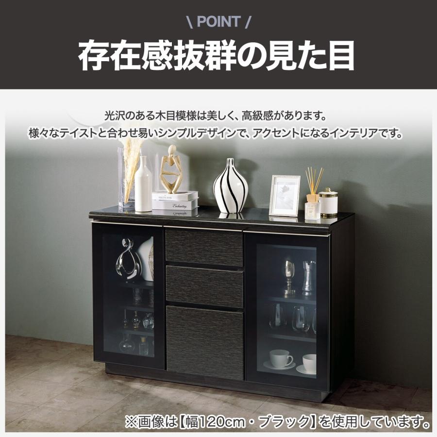 ニトリ（NITORI） サイドボード(ポスティア120 BK) キャビネット