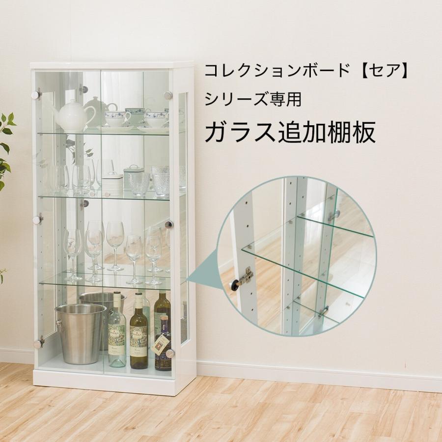 ニトリ（NITORI） 別売りガラス棚(セア 60） : ニトリ Yahoo!店 - 通販