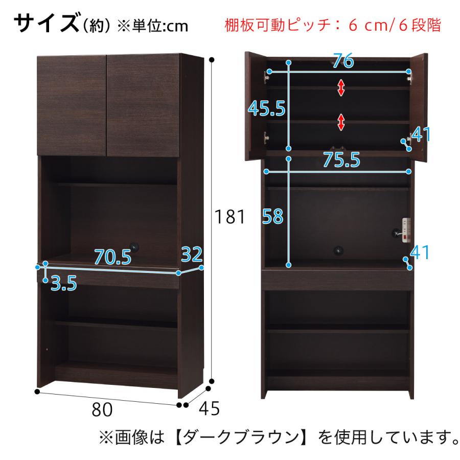 ニトリ（NITORI） 幅80 壁面ユニットデスク(ウォーレン 80 NA