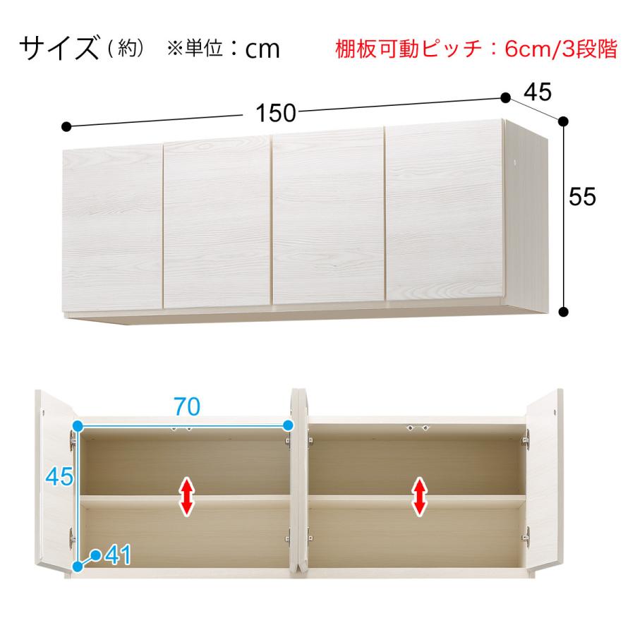 ニトリ（NITORI） 壁面ユニットTVボード用上置き(ウォーレン 150 WW