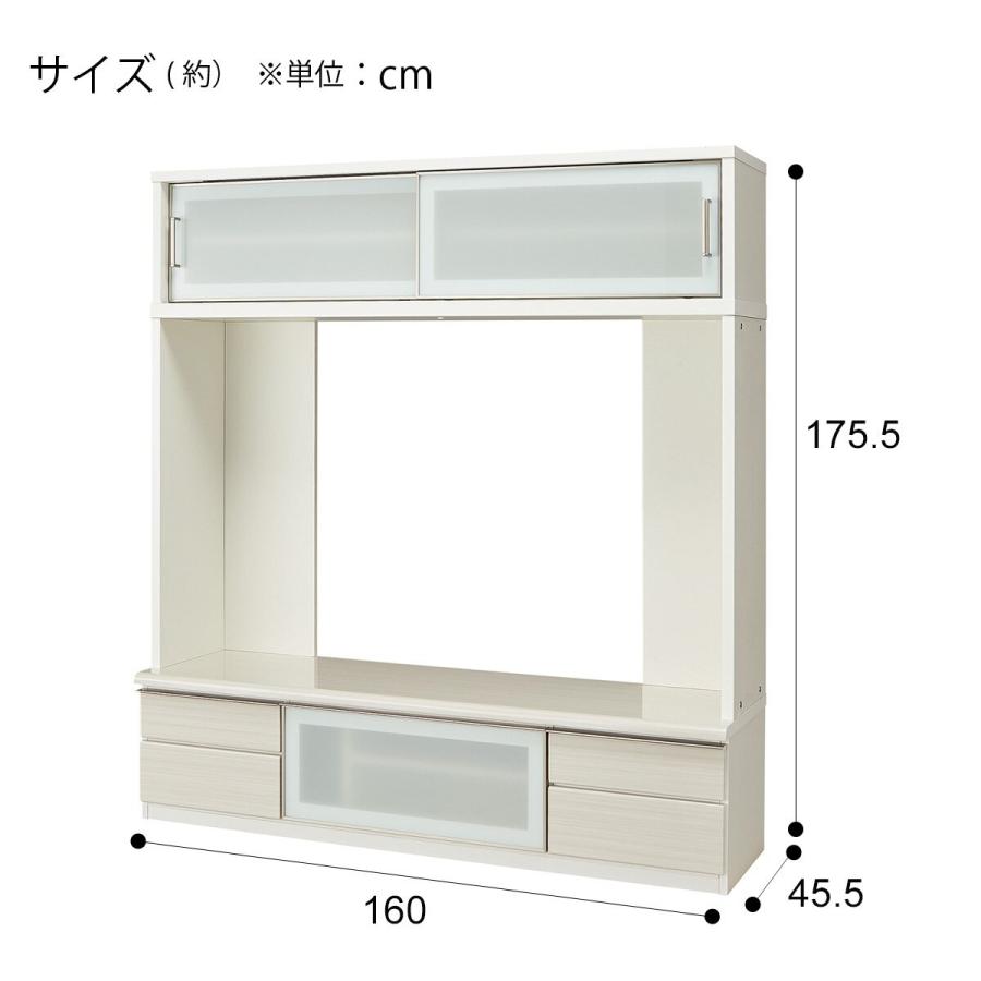 ニトリ（NITORI） 幅160 テレビボードセット（ポスティアN160WH