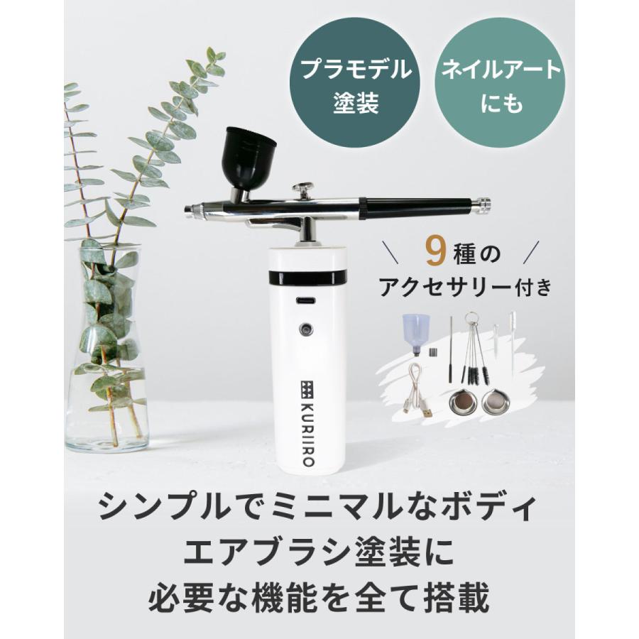 エアブラシ 充電式 エアーブラシ コンプレッサー ハンドピース