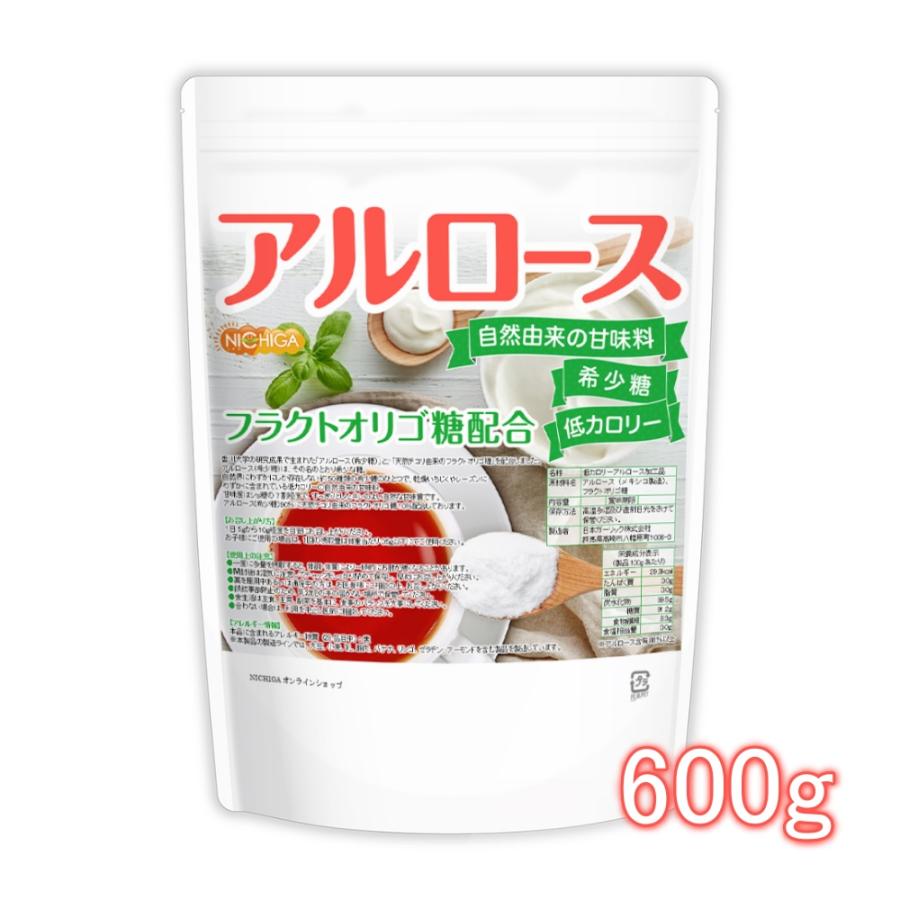 NICHIGA（ニチガ） 【カズレーザーと学ぶで話題】アルロース 600g