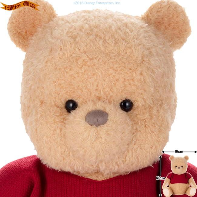 タカラトミー（TAKARA TOMY） ディズニーキャラクター プーと大人に