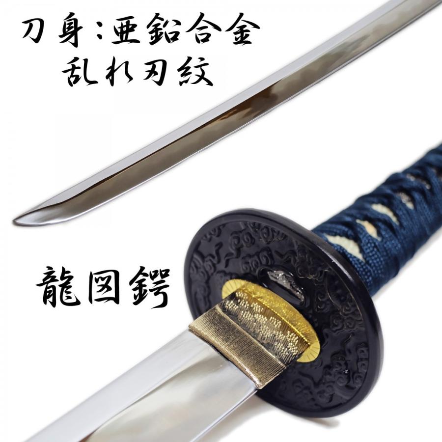 模造刀剣 青雲 匠刀房 NEU-045L 大刀 コスプレ : 日光 匠家 ヤフー店