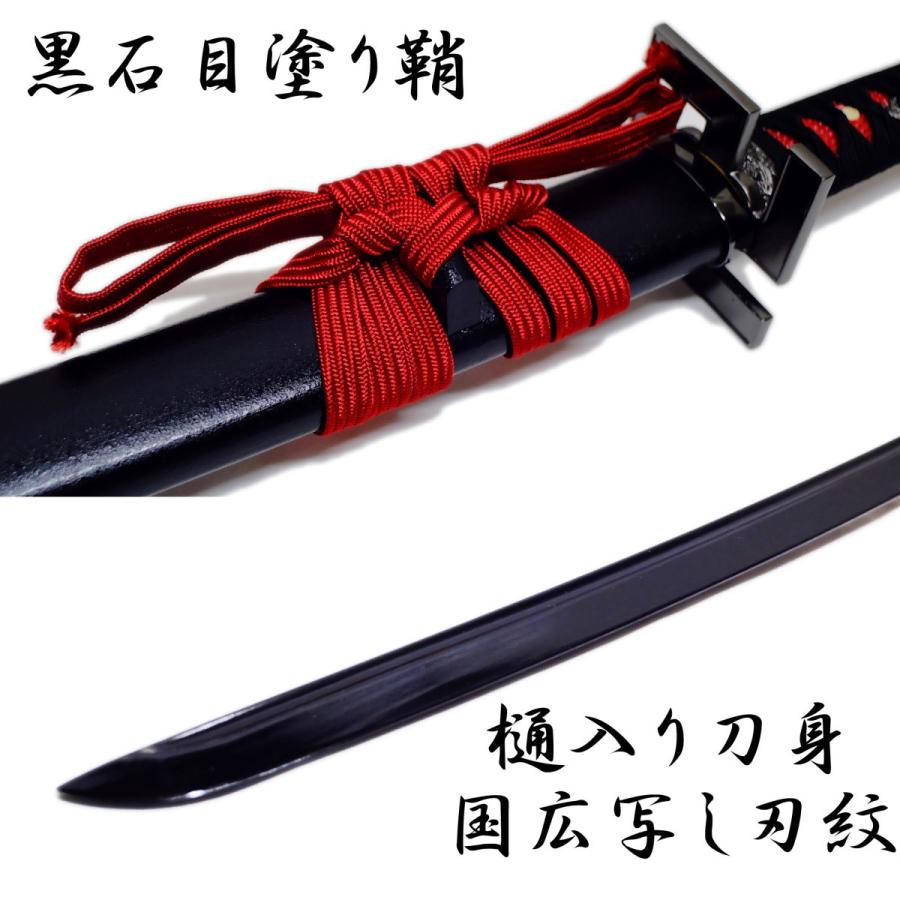 模造刀剣 黒斬剣 NEU-092 匠刀房 大刀 -コスプレ 卍 斬魄 ブリーチ