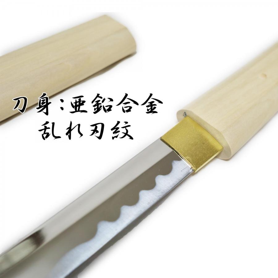 模造刀剣 白鞘 ZS-601L 大刀 : 日光 匠家 ヤフー店 - 通販 - Yahoo