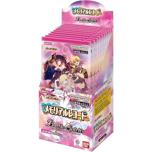 バトルスピリッツ ディーバブースター メモリアルレコード【BSC51