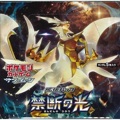 ポケモンカードゲーム サン＆ムーン 拡張パック 「禁断の光」BOX