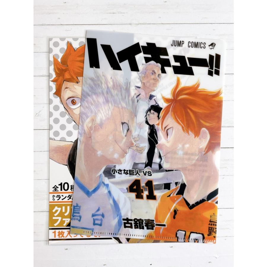 ☆ハイキュー!! ジャンプフェスタ 2022 ジャンプショップ ジャンプ