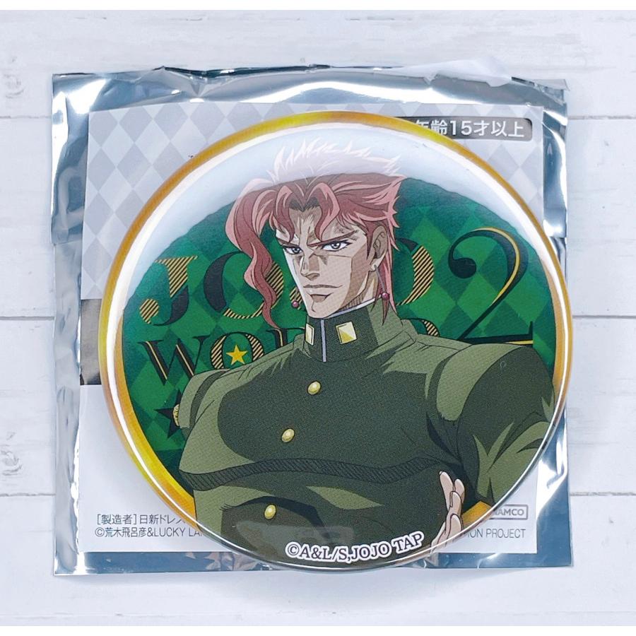 ☆ ジョジョワールド2 ジョジョの奇妙な冒険 75mm缶バッジ 花京院典明