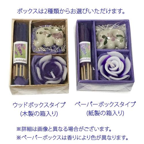 プチギフト (キャンドル＆お香 BOX セット SSサイズ) インセンス