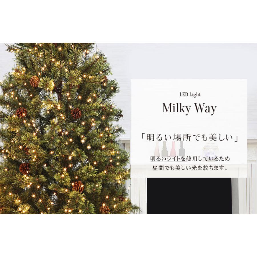 クリスマスツリー 240cm オーナメント LED ライト milkyway グリーン