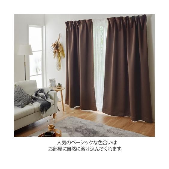 ニッセン（nissen） カーテン レース セット 10色から選べる 1級 遮光