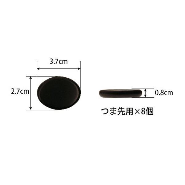 ホットストーン 玄武岩 足指用 8個セット ストーンセラピー ホット
