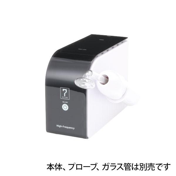 高周波オゾン ハイフルクエンシー 美顔器 HD プローブ台セット 28649用