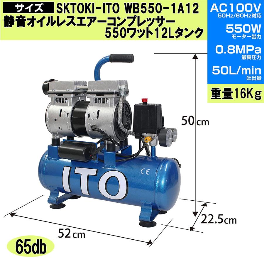 ☆ Z321 静音 オイルレス エアー コンプレッサー 12L タンク 付 0.75