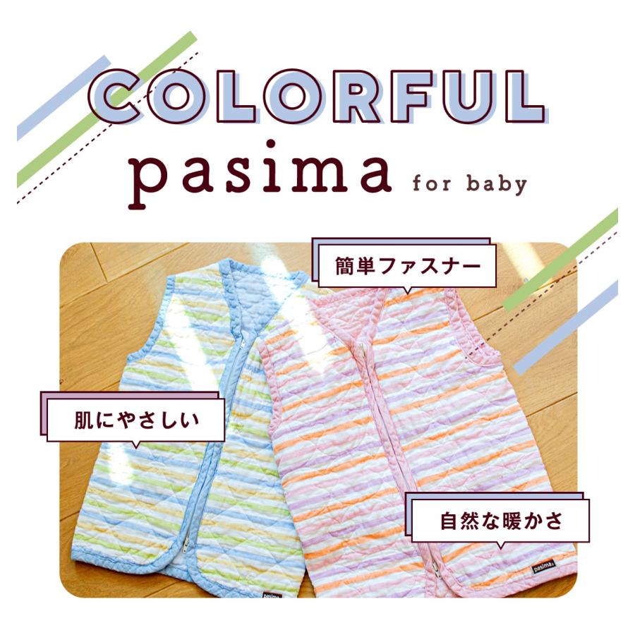 パシーマ（pasima） ZIP!でパシーマが紹介されました! パシーマ限定