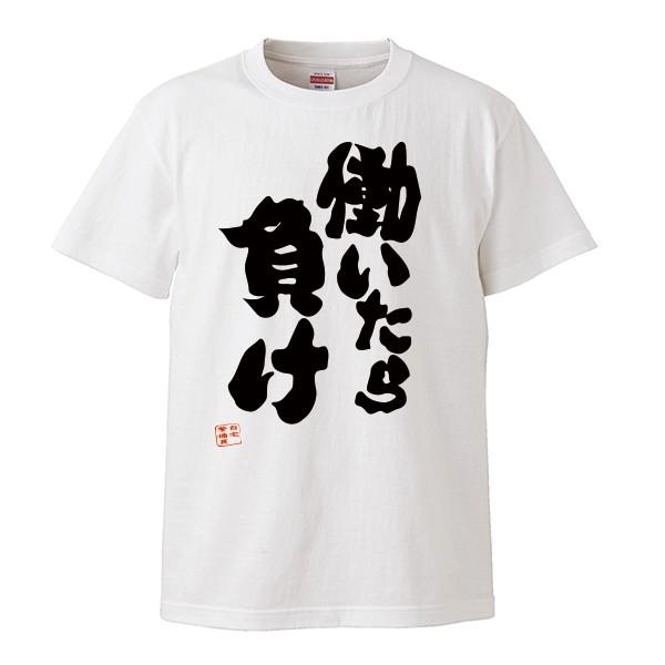 United Athle（ユナイテッドアスレ） ストリート大人気 ブランド T